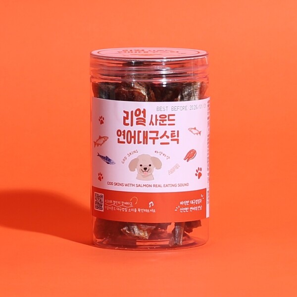 아르깡시엘,리얼사운드 대구껍질 연어 강아지 간식 120g